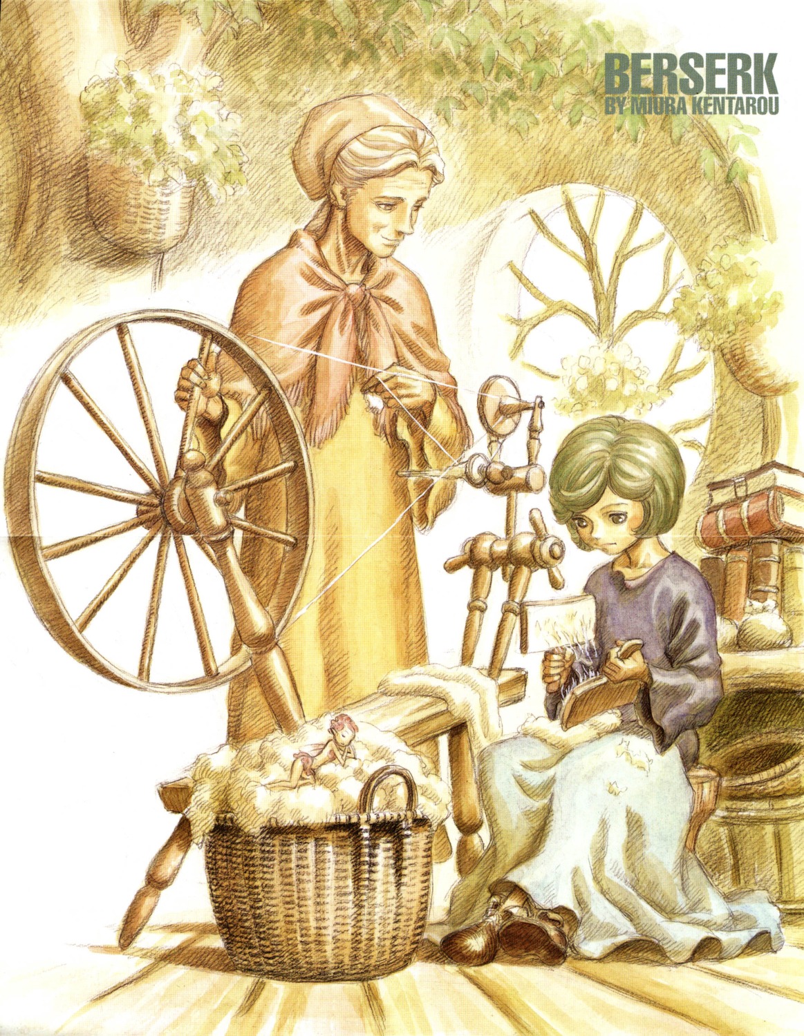 berserk fixme schierke