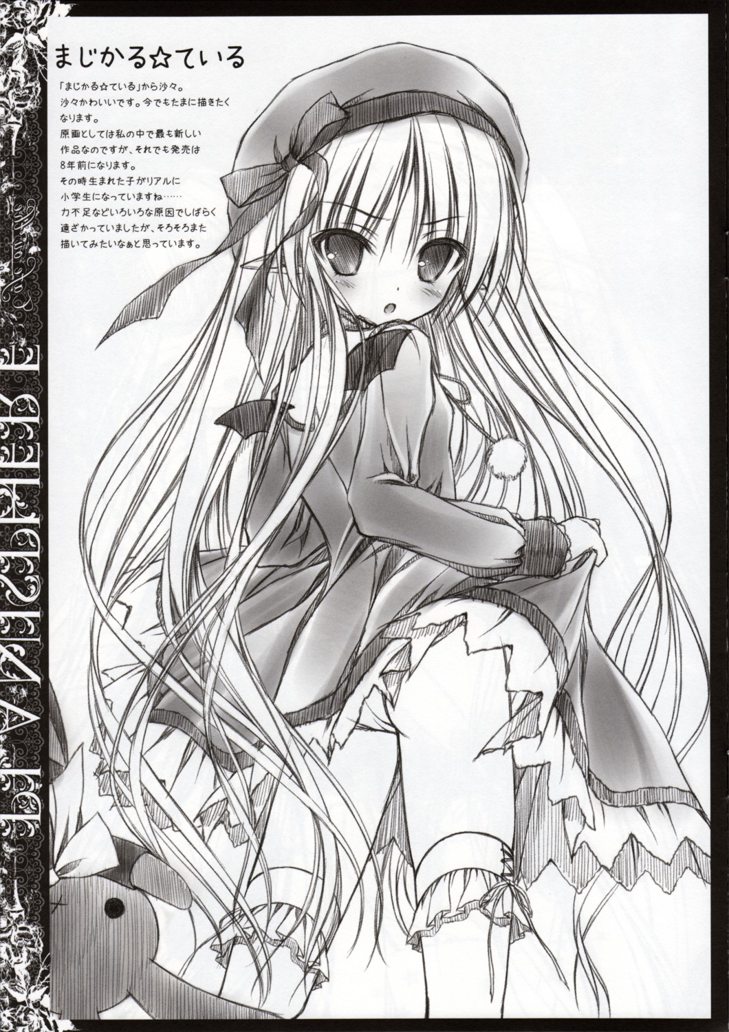 ass dress loli pantsu pointy_ears sketch skirt_lift thighhighs tinkerbell tinkle wings