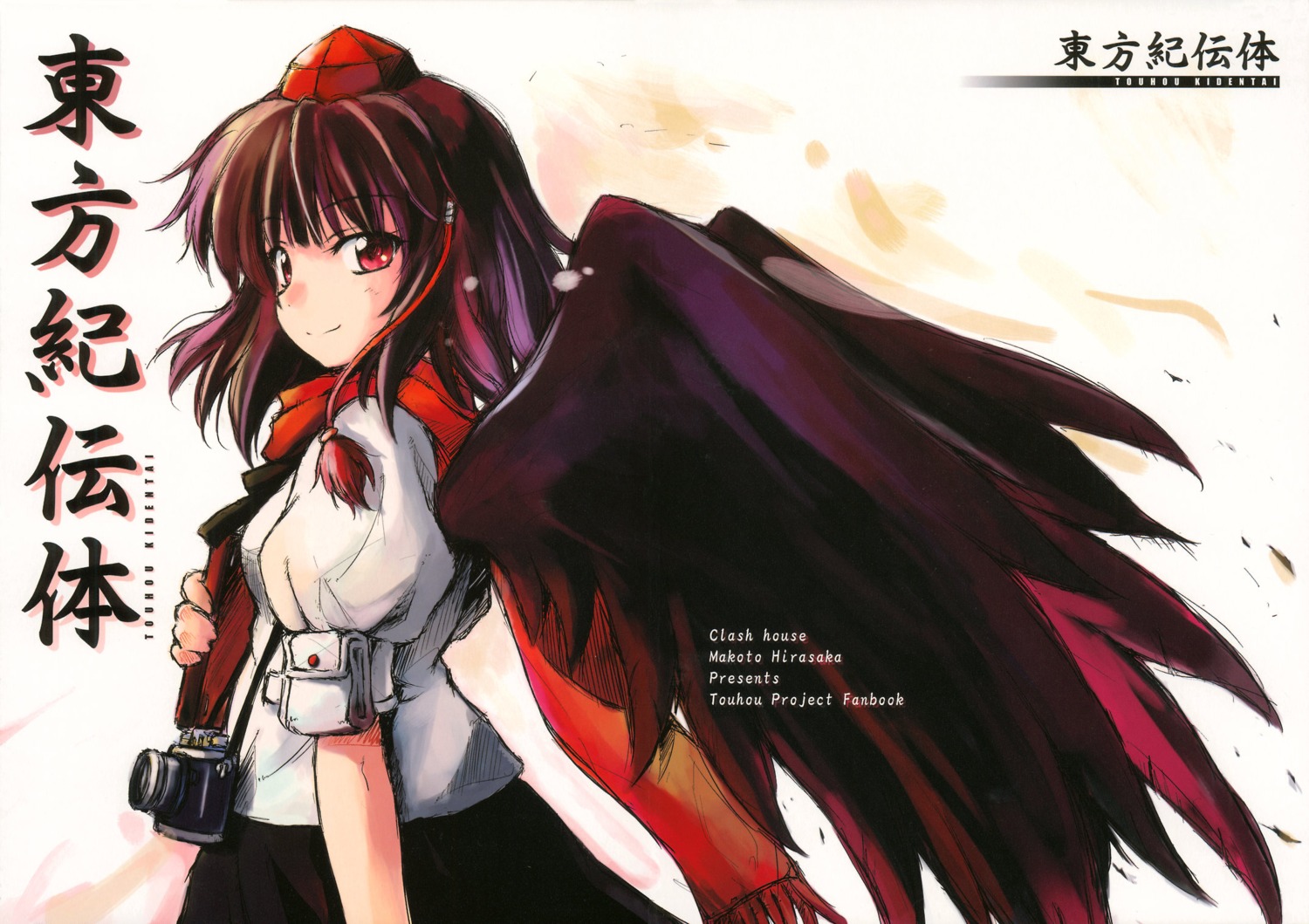 clash_house hirasaka_makoto shameimaru_aya touhou wings