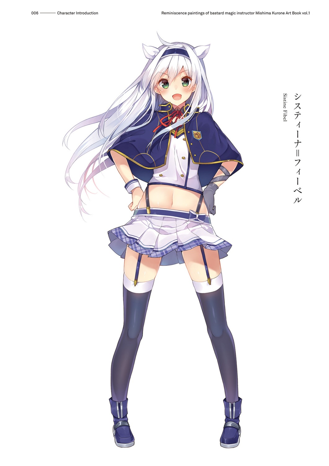 mishima_kurone rokudenashi_majutsu_koushi_to_akashic_record sistina_fibel stockings thighhighs uniform