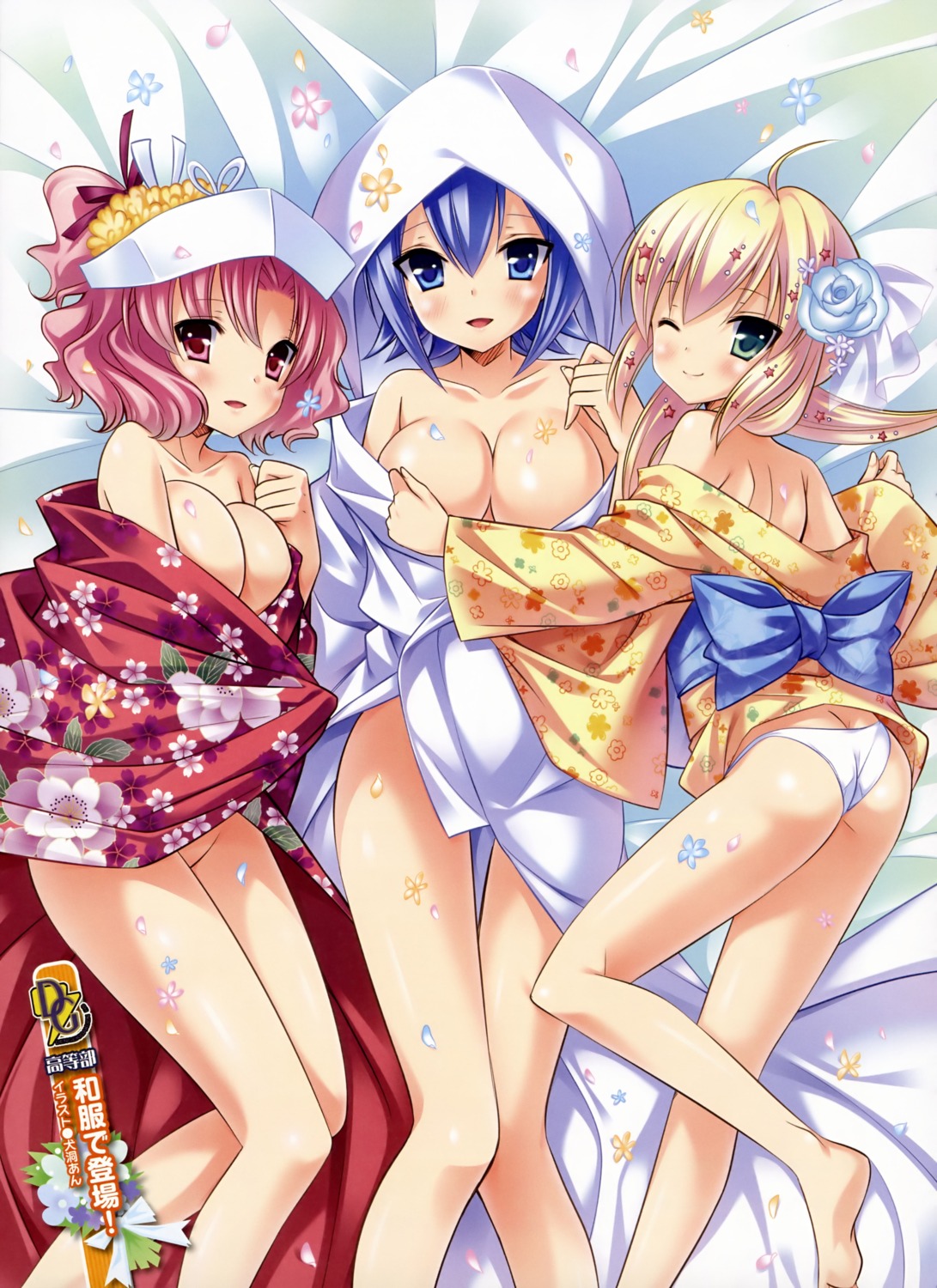 cleavage inugahora_an kimono nopan pantsu