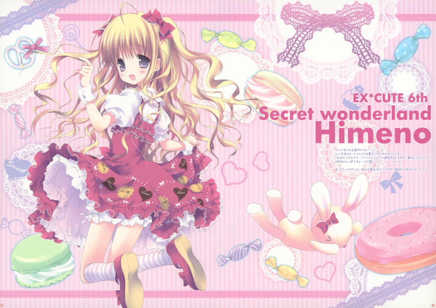 bloomers dress frill_frill lolita_fashion morinaga_korune