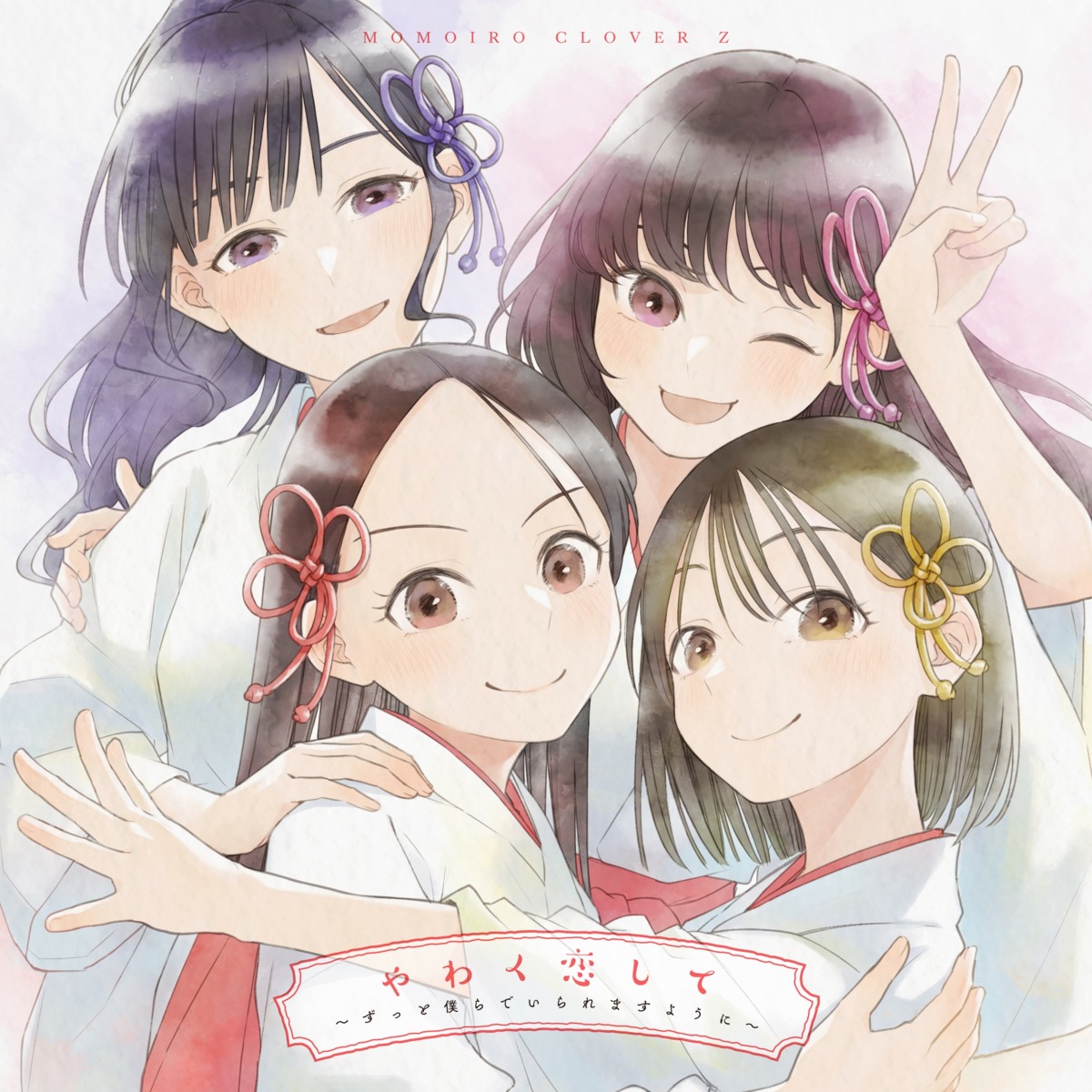 amagami-san_chi_no_enmusubi cosplay disc_cover miko tagme