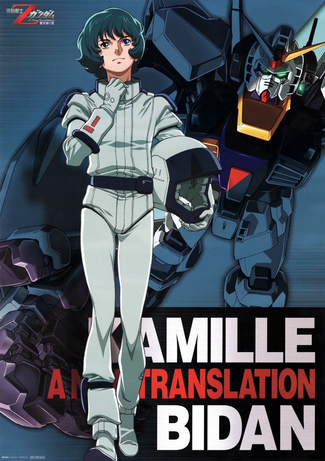 gundam gundam_mark_ii kamille_bidan naka_morifumi onda_naoyuki zeta_gundam