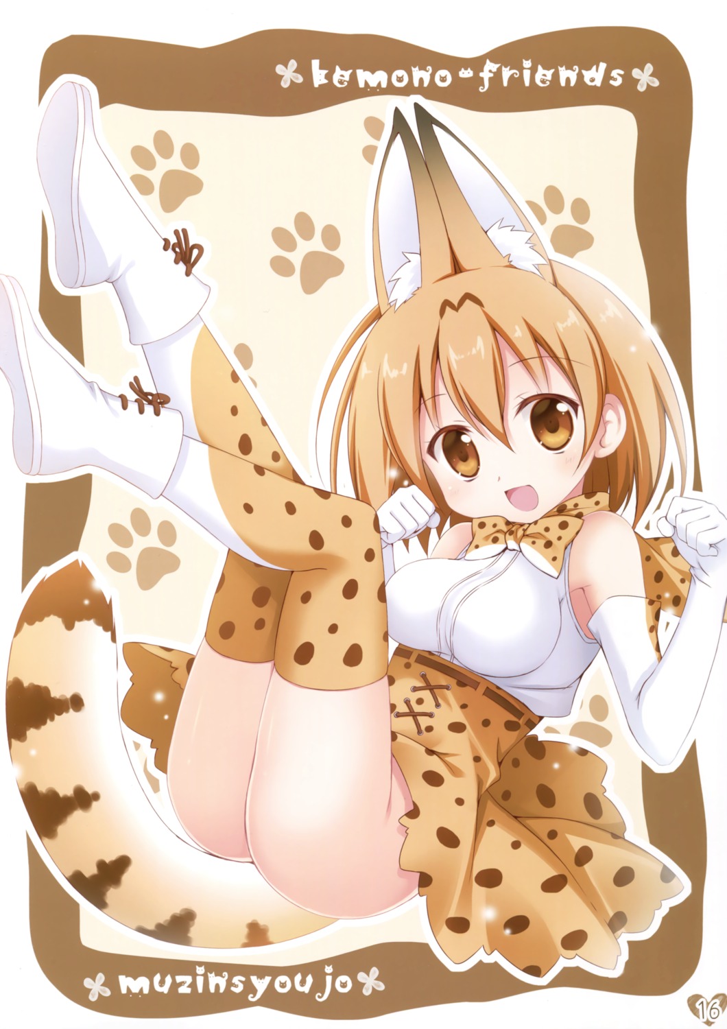 animal_ears ass cleavage kemono_friends korie_riko mujin_shoujo nopan possible_duplicate serval tail thighhighs