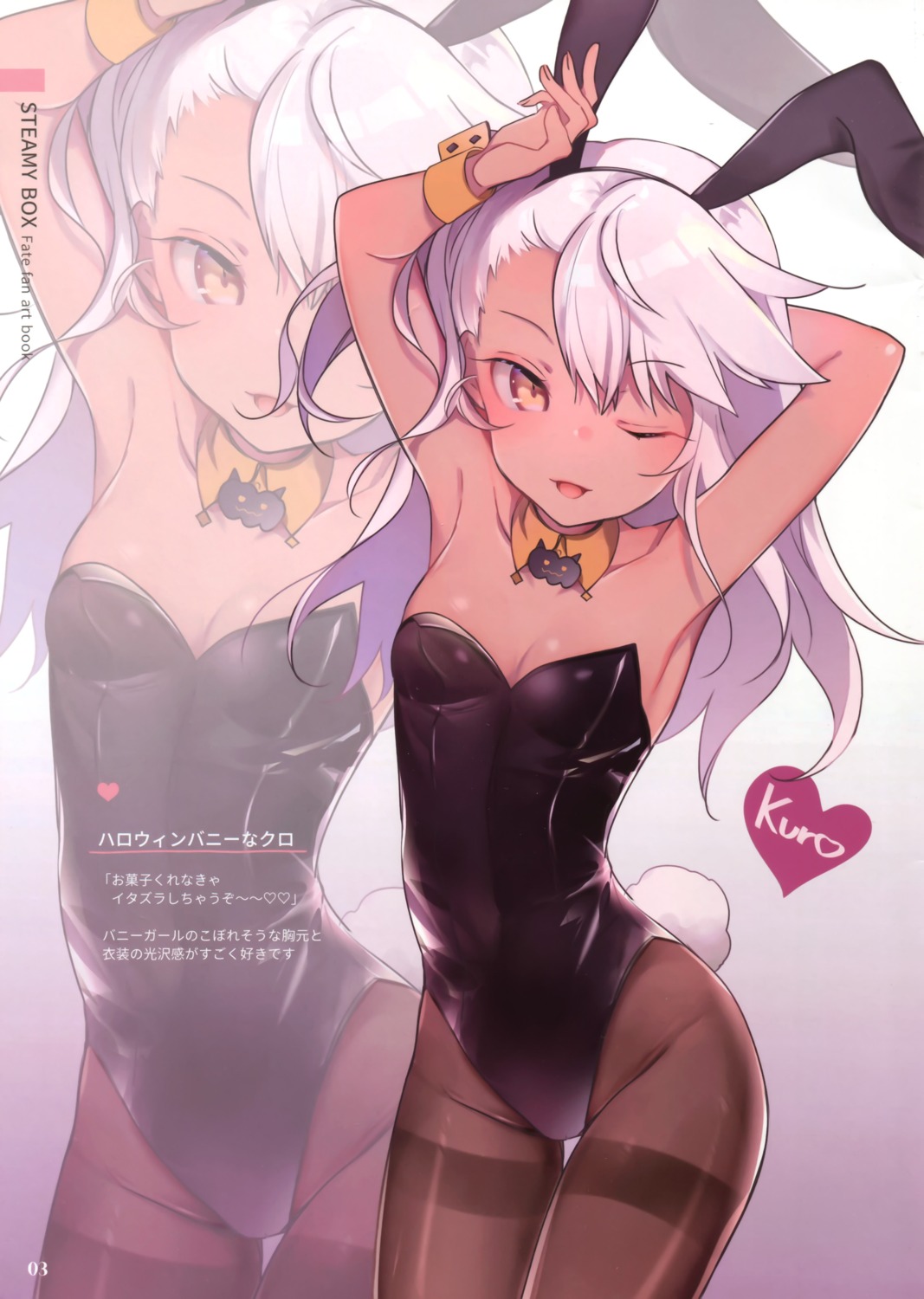 bunny_girl chloe_von_einzbern fate/kaleid_liner_prisma_illya fate/stay_night loli pantyhose yukimiya_yuge