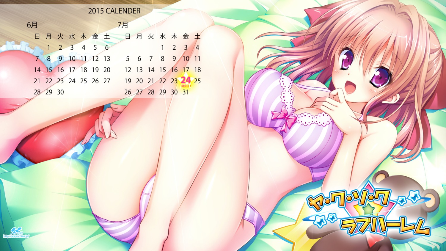 bra breast_hold calendar chien_(studio) cleavage pantsu shimapan shiwasu_horio suzuki_kasumi wallpaper yakusoku_love_harem