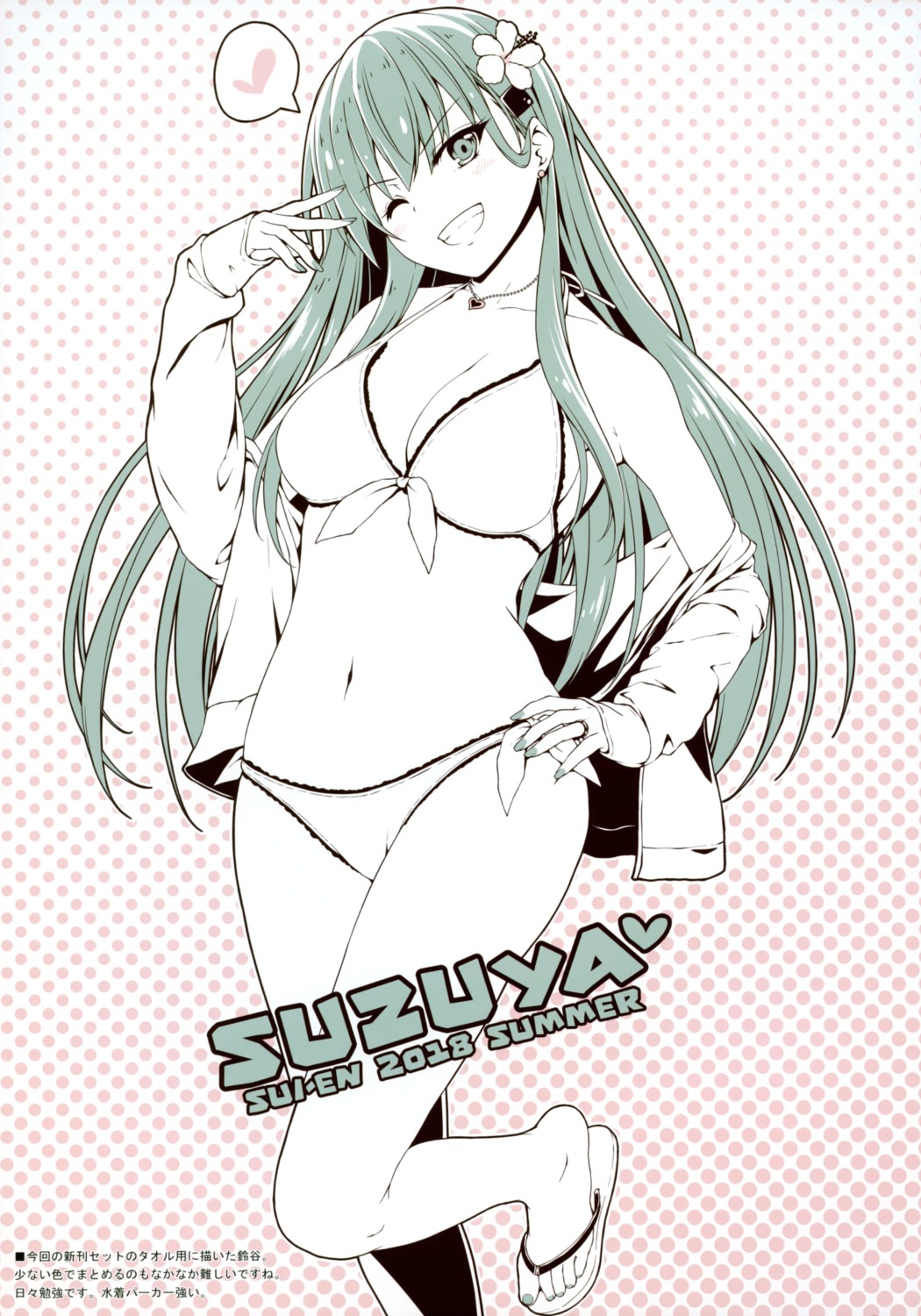 bikini cleavage kantai_collection monochrome open_shirt suien suzuya_(kancolle) swimsuits