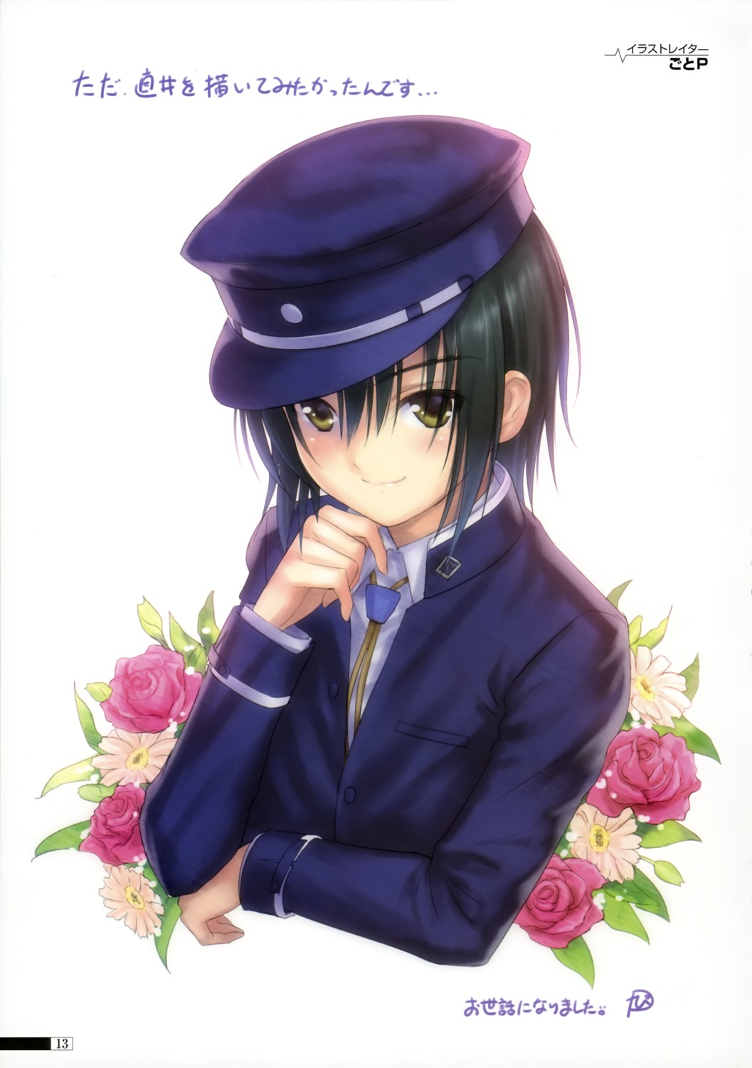 angel_beats! goto-p male naoi_ayato