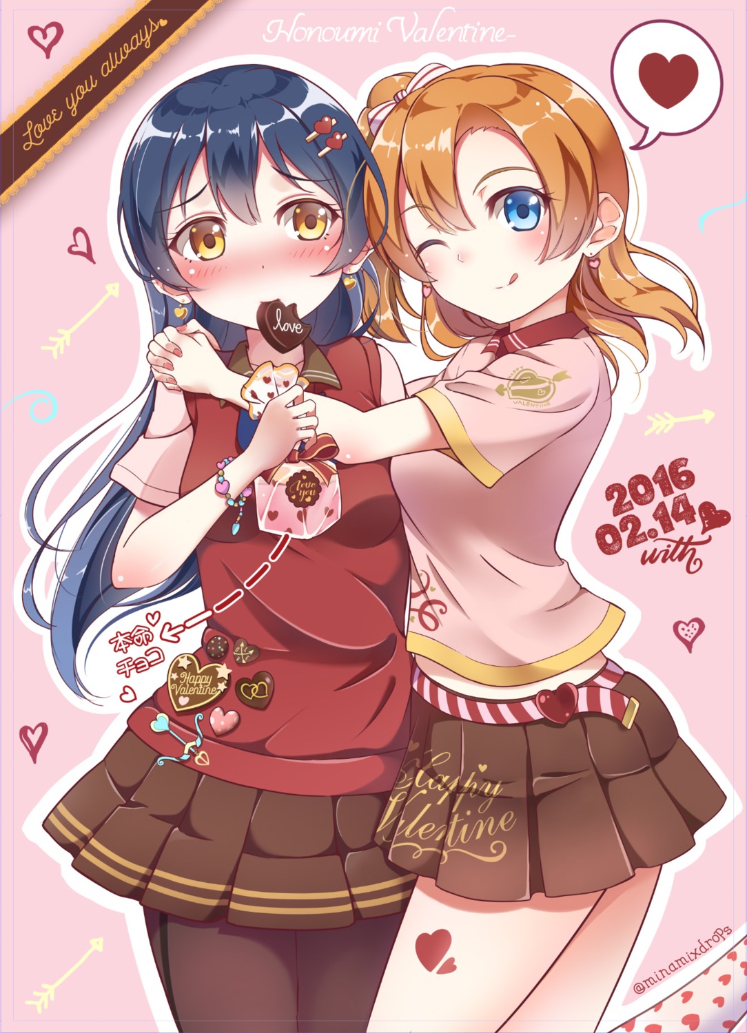 kousaka_honoka love_live! minamixdrops pantyhose sonoda_umi valentine