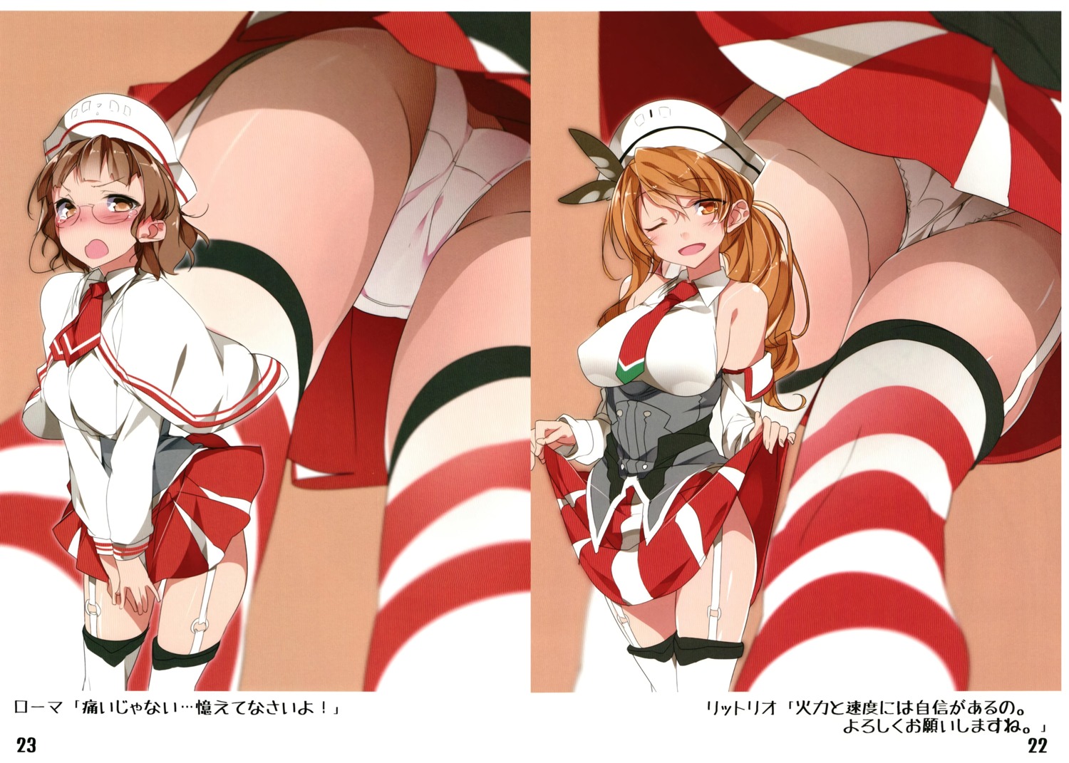 ass kantai_collection littorio_(kancolle) megane mtu pantsu roma_(kancolle) skirt_lift stockings thighhighs