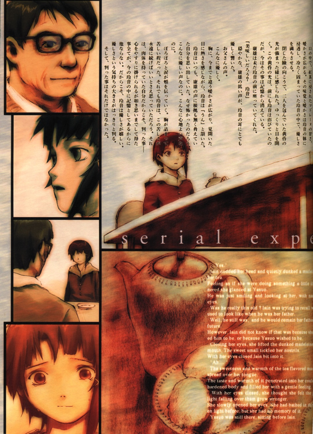 abe_yoshitoshi iwakura_lain iwakura_yasuo serial_experiments_lain