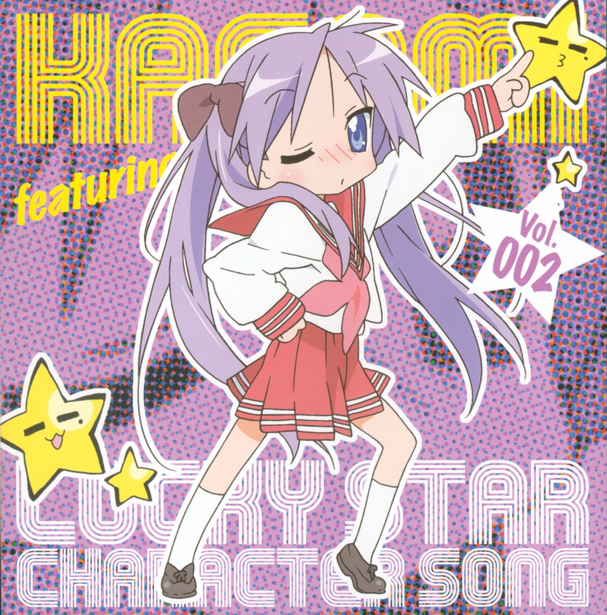 disc_cover hiiragi_kagami horiguchi_yukiko lucky_star seifuku