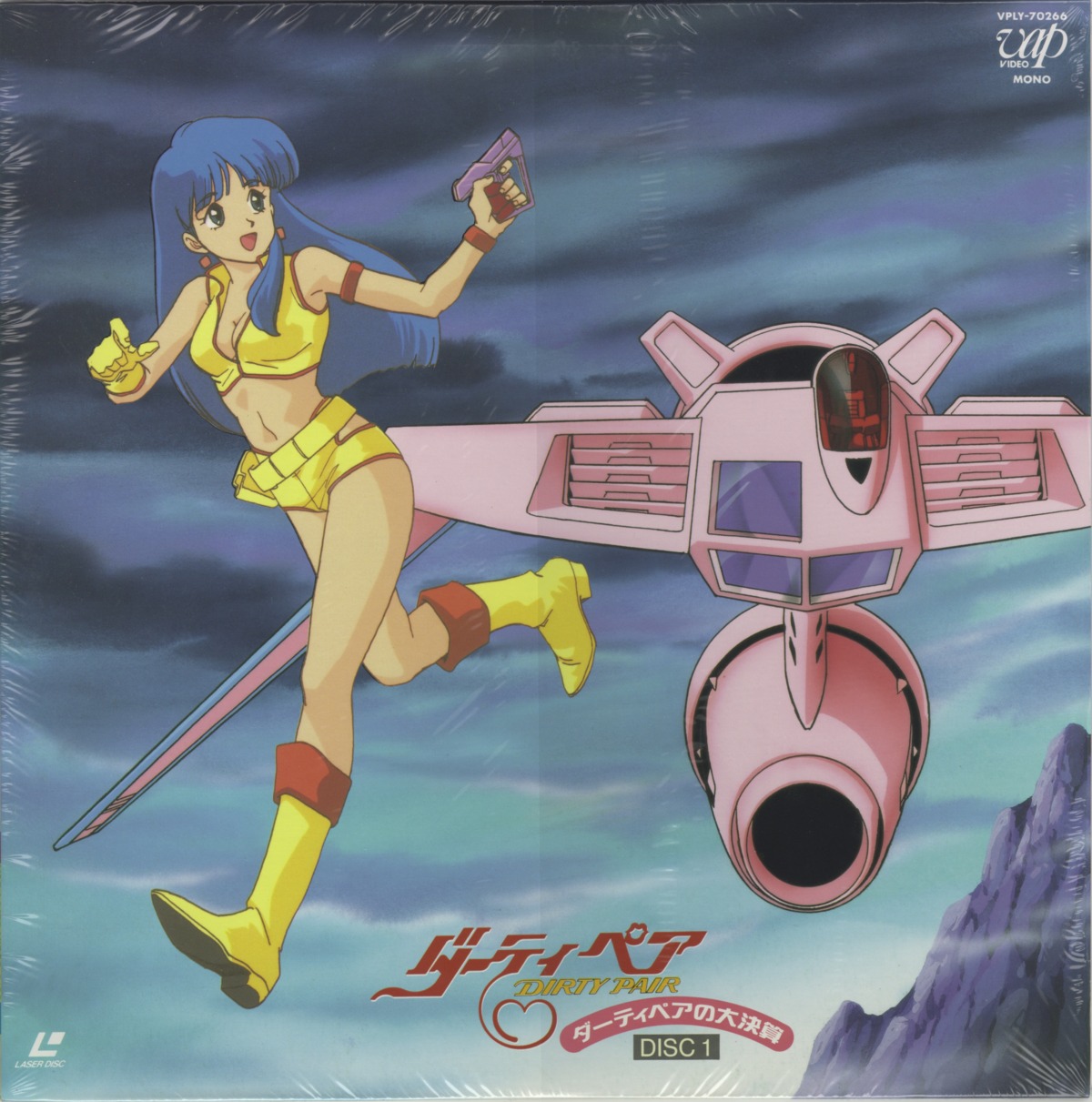 dirty_pair disc_cover scanning_dust tagme