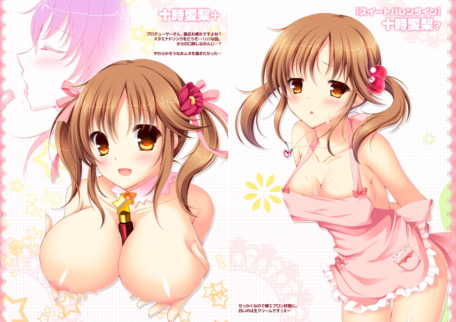 breasts cleavage mizukoshi_mayu naked_apron nipples the_idolm@ster the_idolm@ster_cinderella_girls totoki_airi