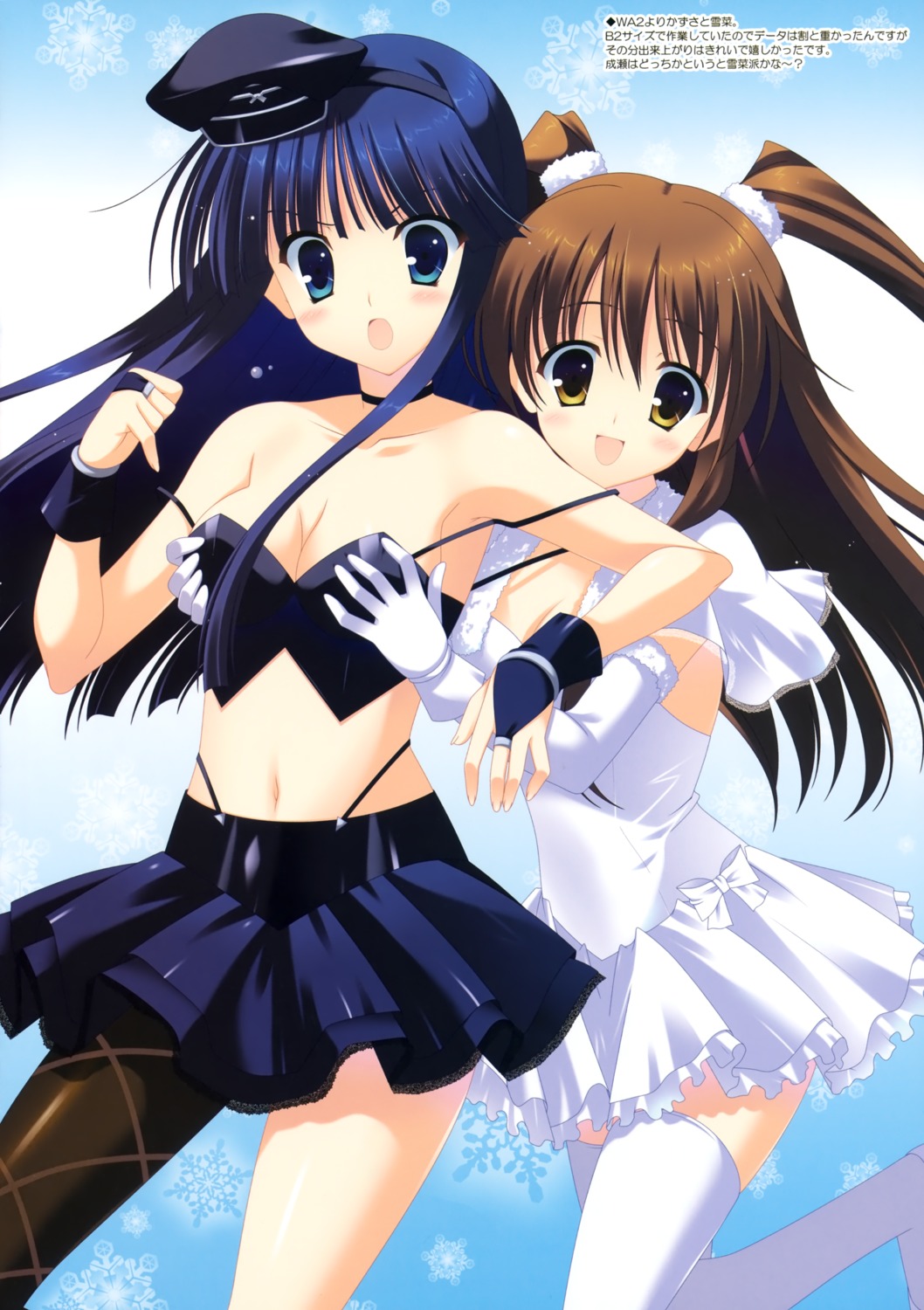 breast_grab dress naruse_mamoru ogiso_setsuna thighhighs touma_kazusa white_album white_album_2 yuri