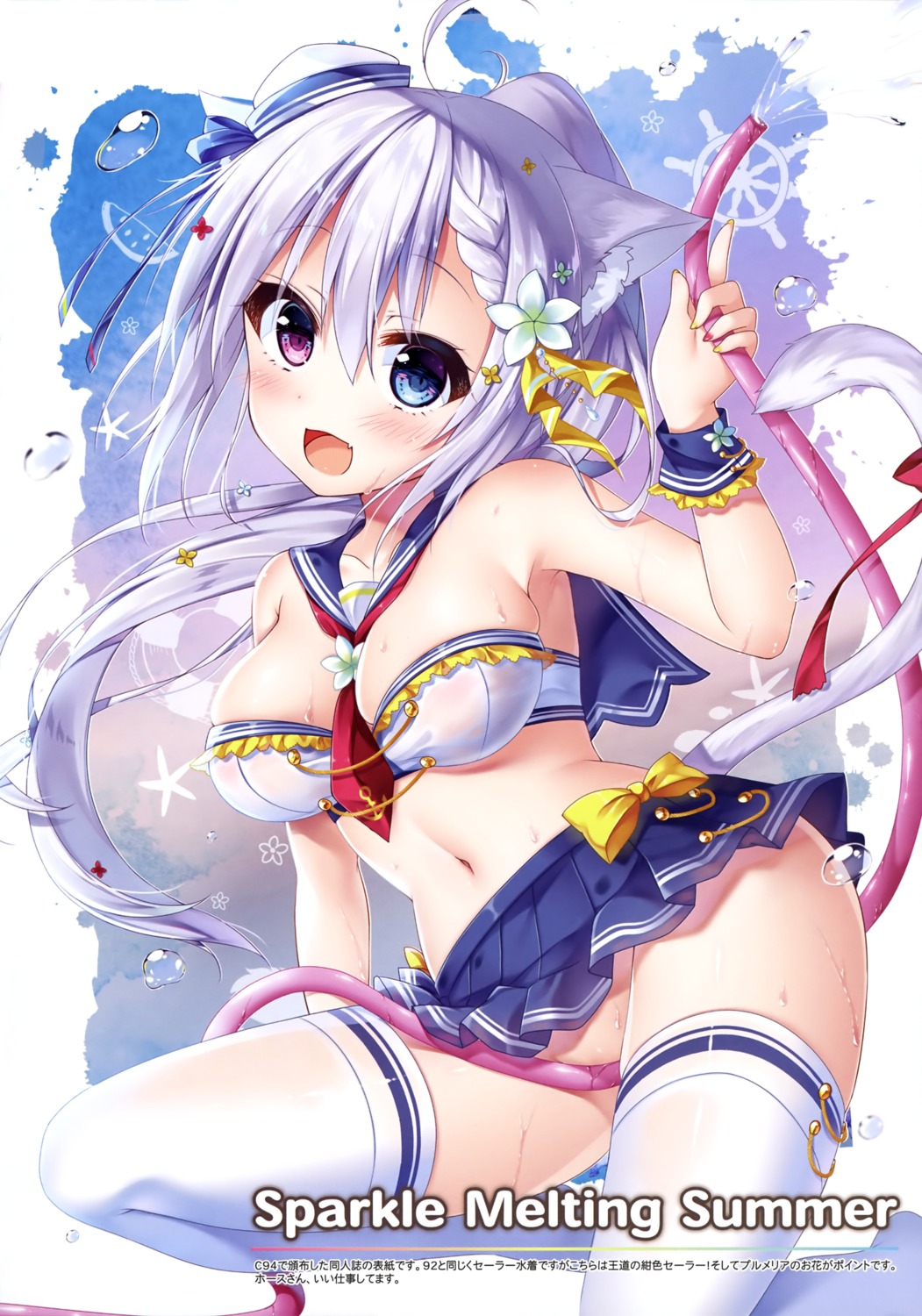 animal_ears bra heterochromia komiya_hitoma nopan skirt_lift tail thighhighs wet