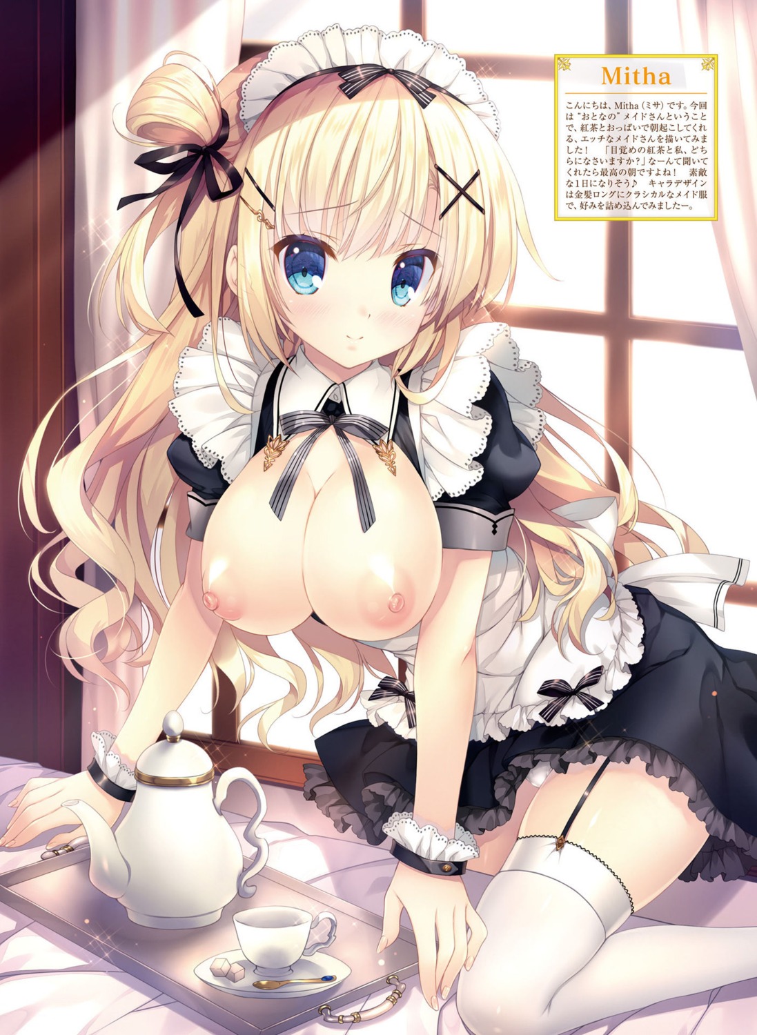 breasts maid mitha nipples no_bra pantsu skirt_lift stockings thighhighs