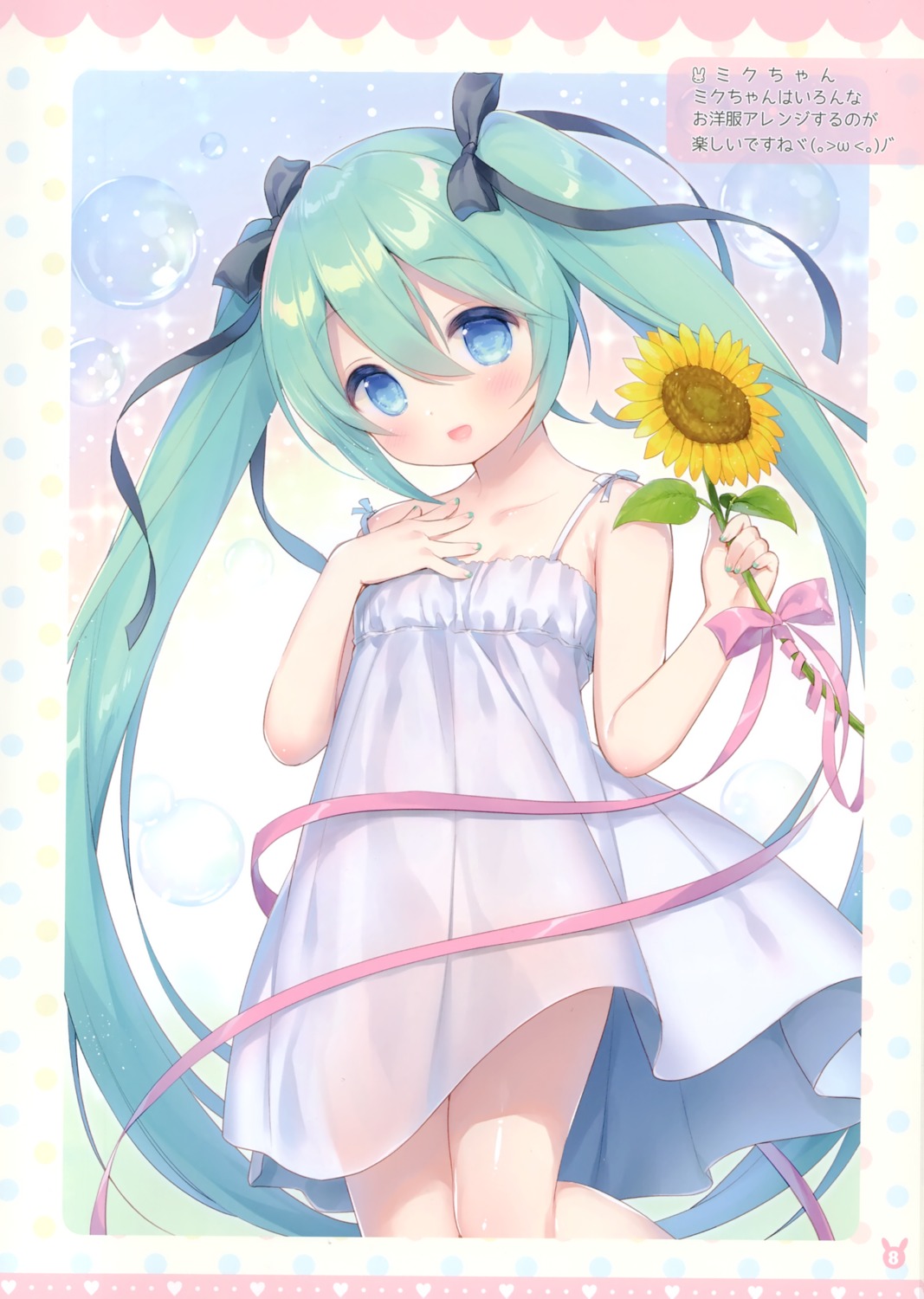 dress hatsune_miku summer_dress usacastle usashiro_mani vocaloid