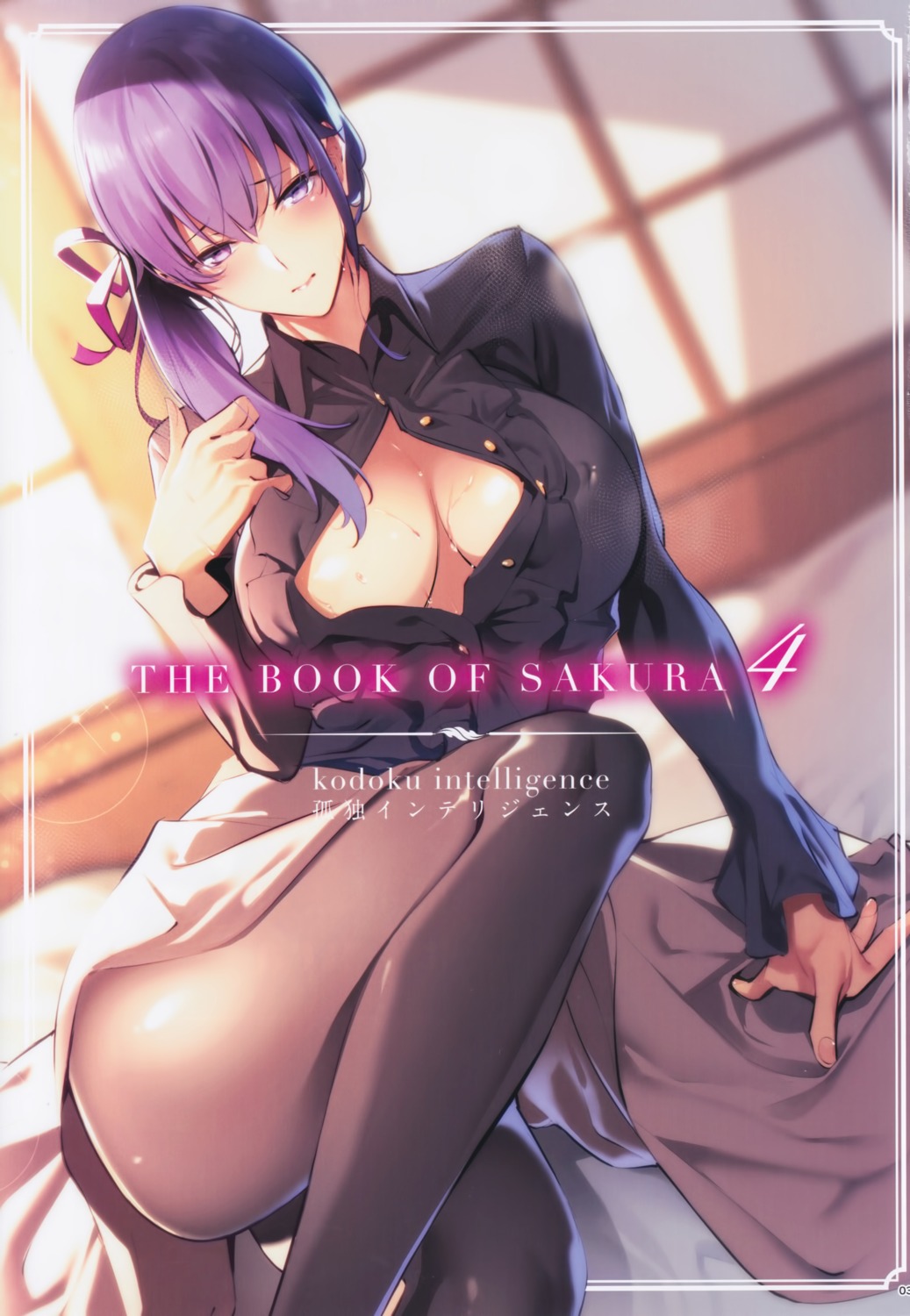 fate/stay_night kodoku_intelligence matou_sakura nanao no_bra open_shirt pantyhose