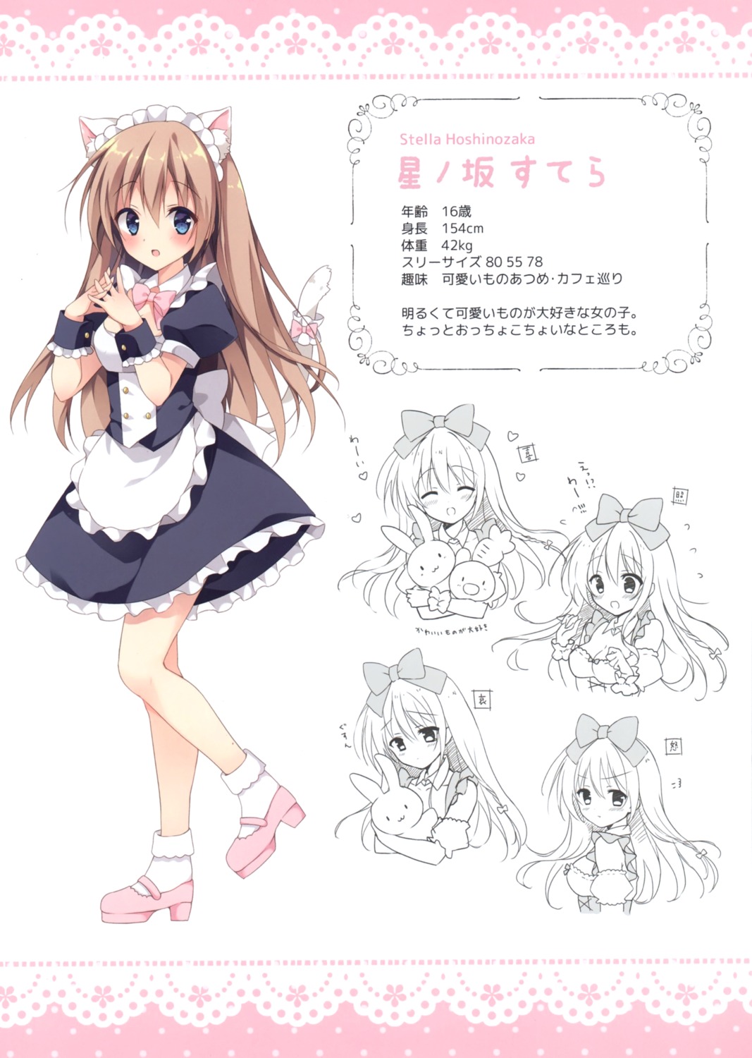 animal_ears expression heels izumi_nanase maid nekomimi profile_page tail