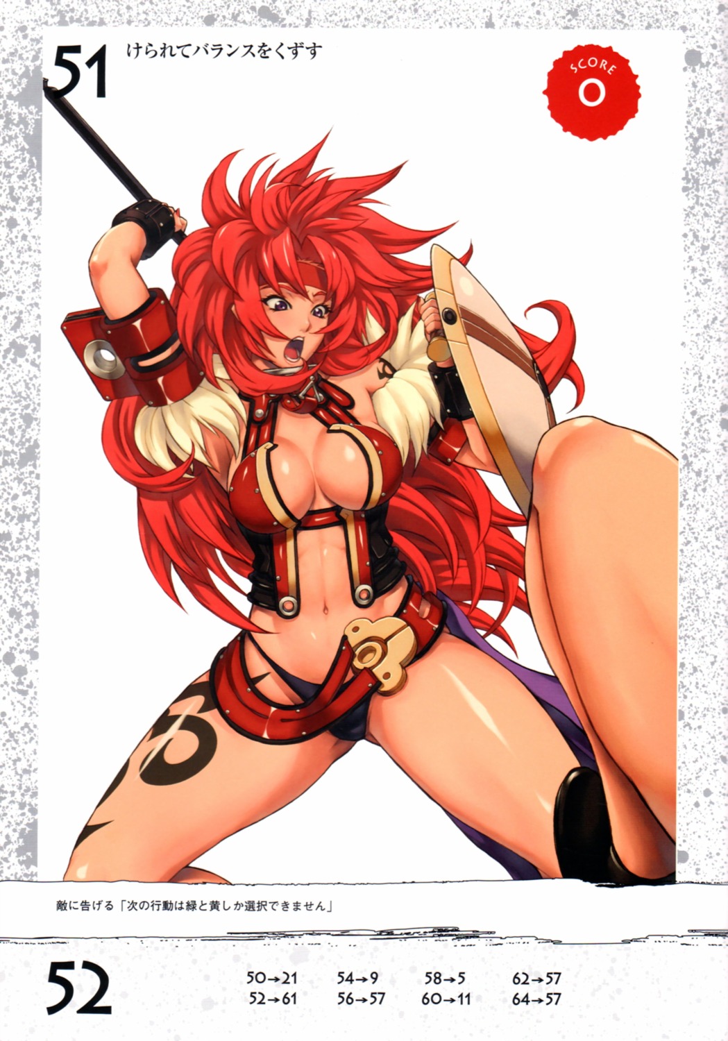 cleavage eiwa queen's_blade risty