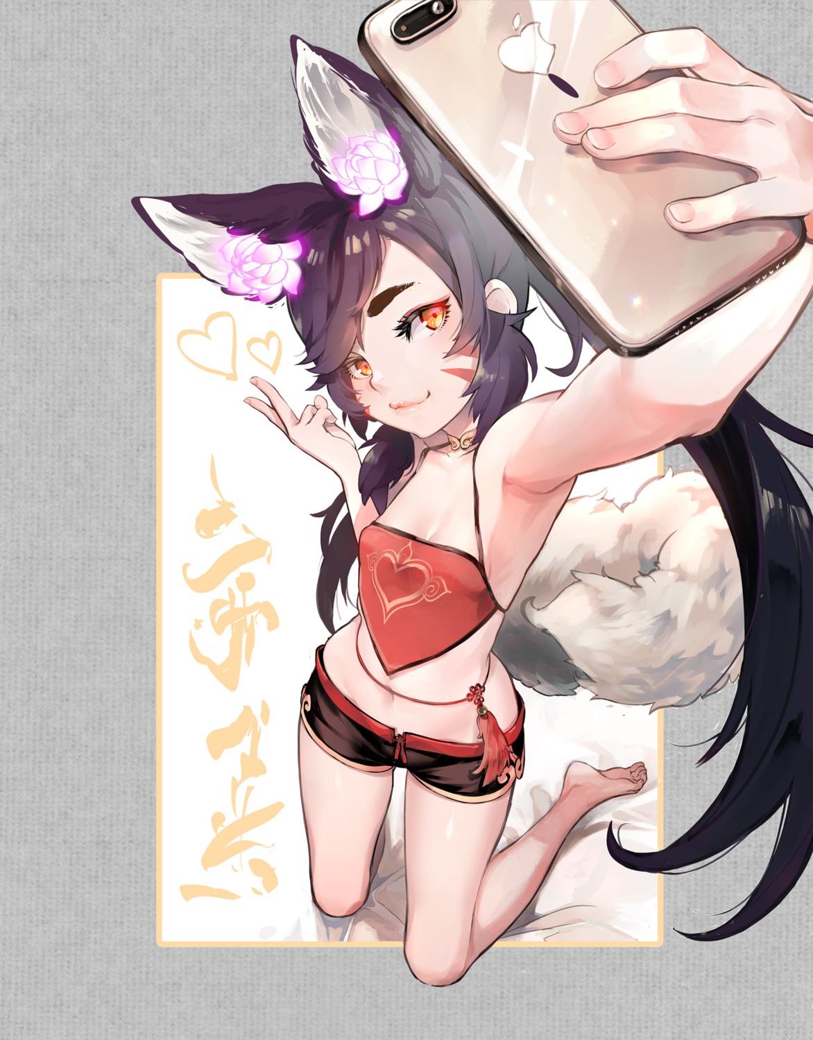 animal_ears kitsune lingerie no_bra robot_cat selfie tail