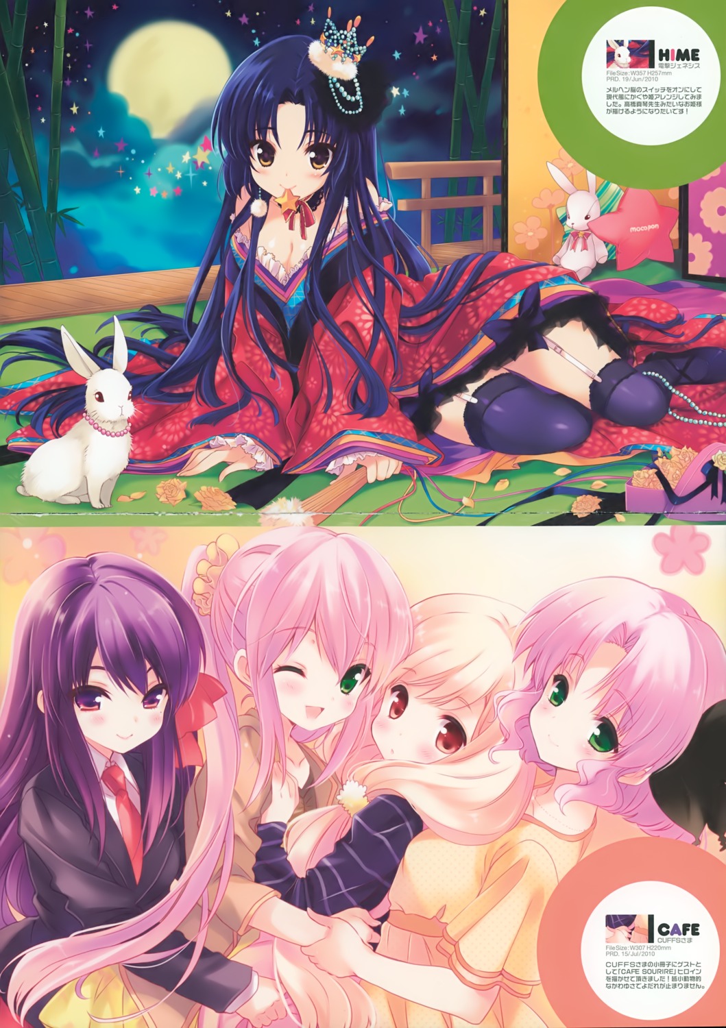 cafe_sourire cleavage crease dress kimono mizushima_kasumi mizushima_serika ogiwara_kyouko qp:flapper sakura_koharu seifuku stockings thighhighs yukishita_miyuri