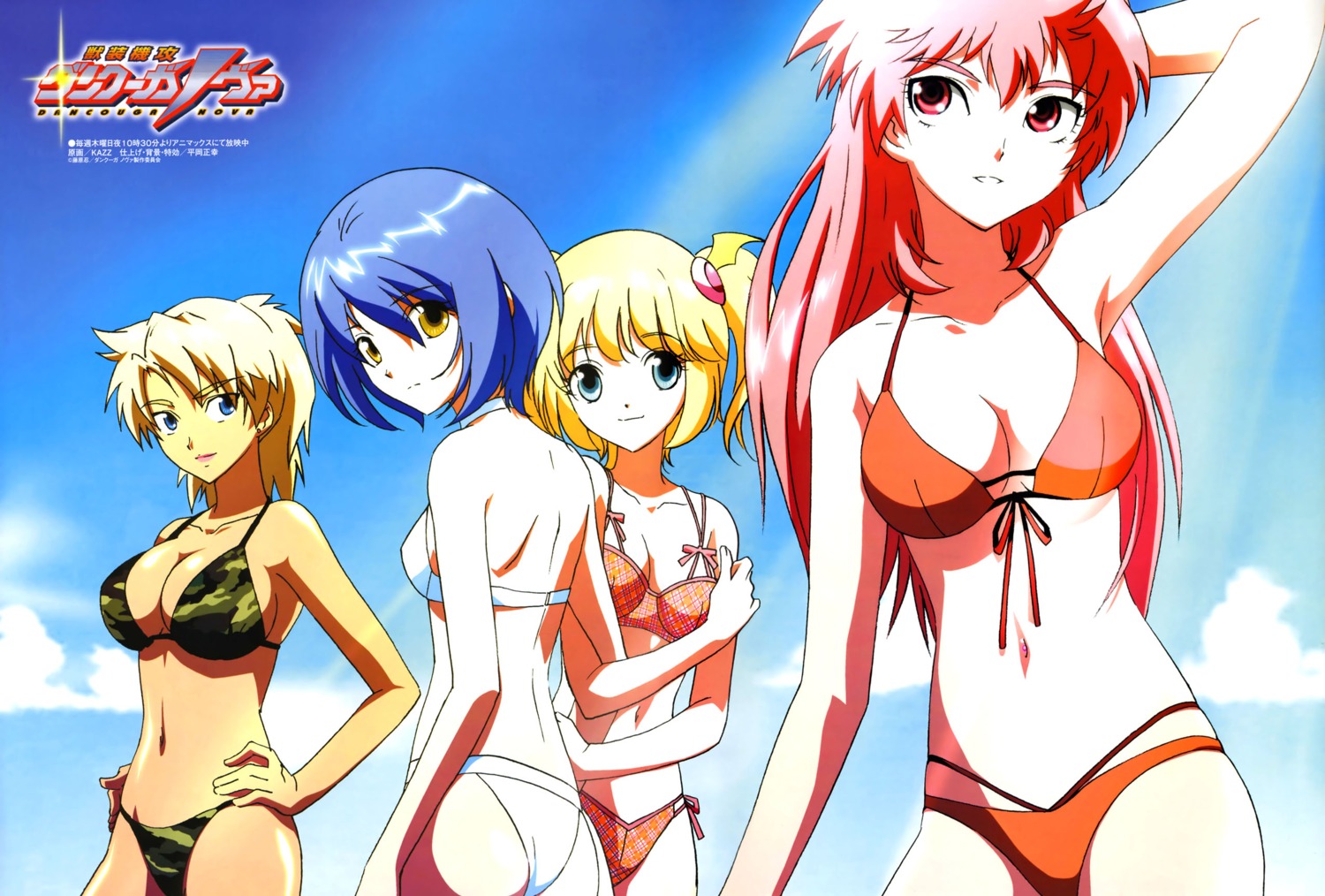 ass bikini cleavage dancouga_nova eida_rossa hidaka_aoi seimii swimsuits tachibana_kurara tadano_kazuko