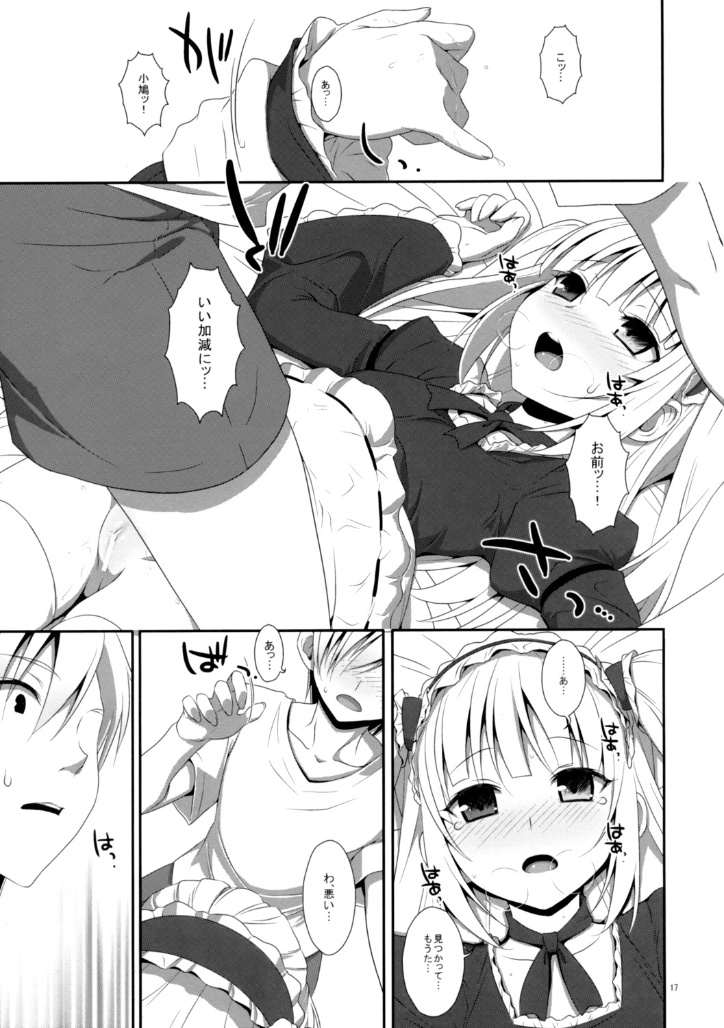 boku_wa_tomodachi_ga_sukunai censored hasegawa_kobato hasegawa_kodaka loli monochrome nopan pussy takei_ooki thighhighs ties