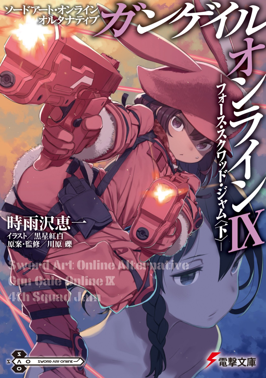 gun kohiruimaki_karen kuroboshi_kouhaku llenn sword_art_online_alternative:_gun_gale_online