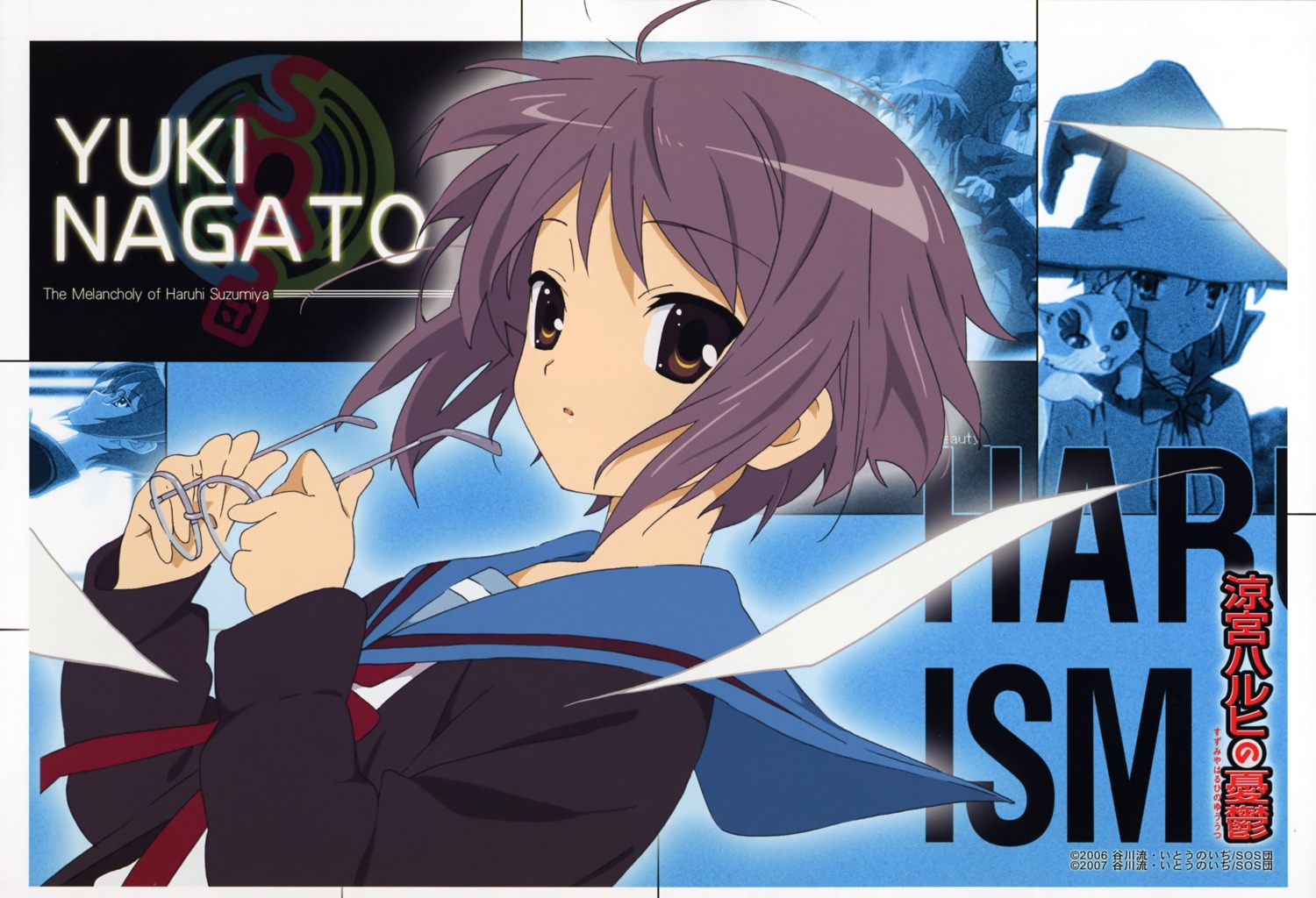 calendar nagato_yuki seifuku suzumiya_haruhi_no_yuuutsu