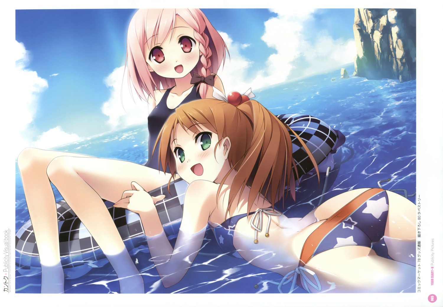 ass bikini kantoku loli minagawa_yuuhi school_swimsuit swimsuits wet your_diary yua