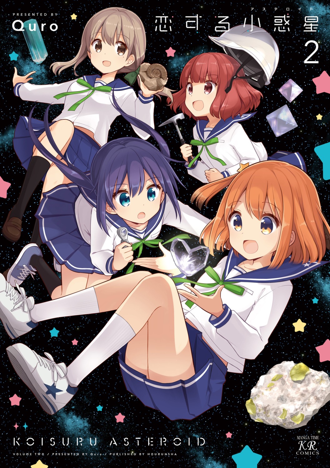 koisuru_asteroid konohata_mira manaka_ao morino_mari quro sakurai_mikage seifuku skirt_lift