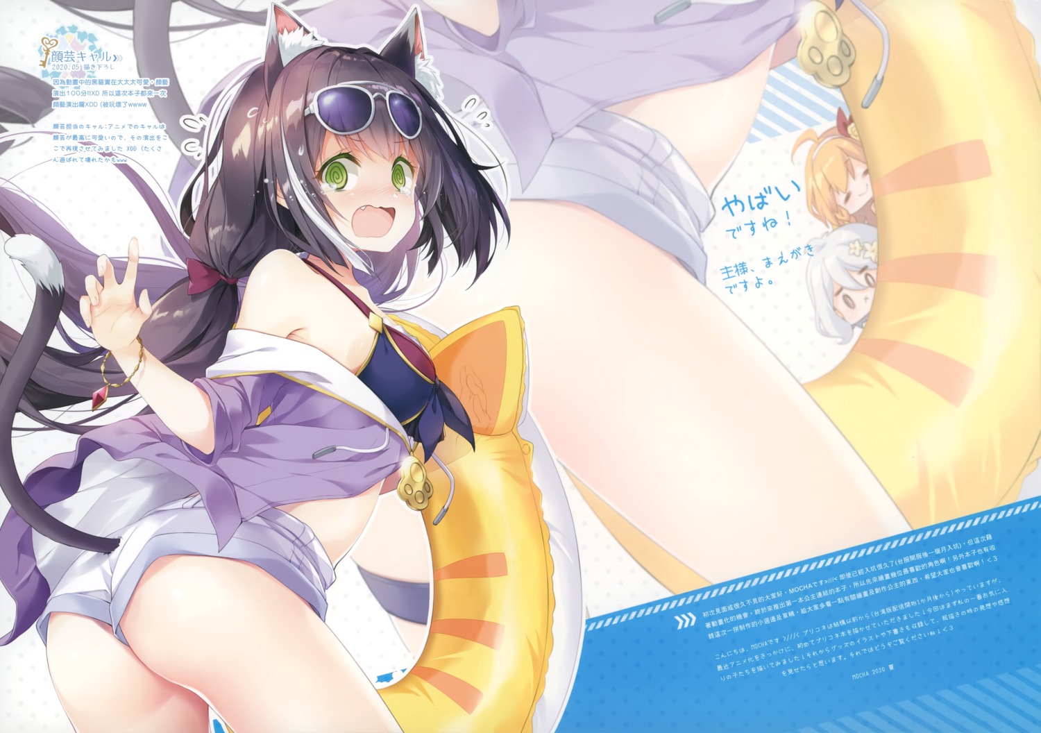 animal_ears karyl_(princess_connect) kokkoro mocha_(naturefour) nekomimi pecorine princess_connect! princess_connect!_re:dive