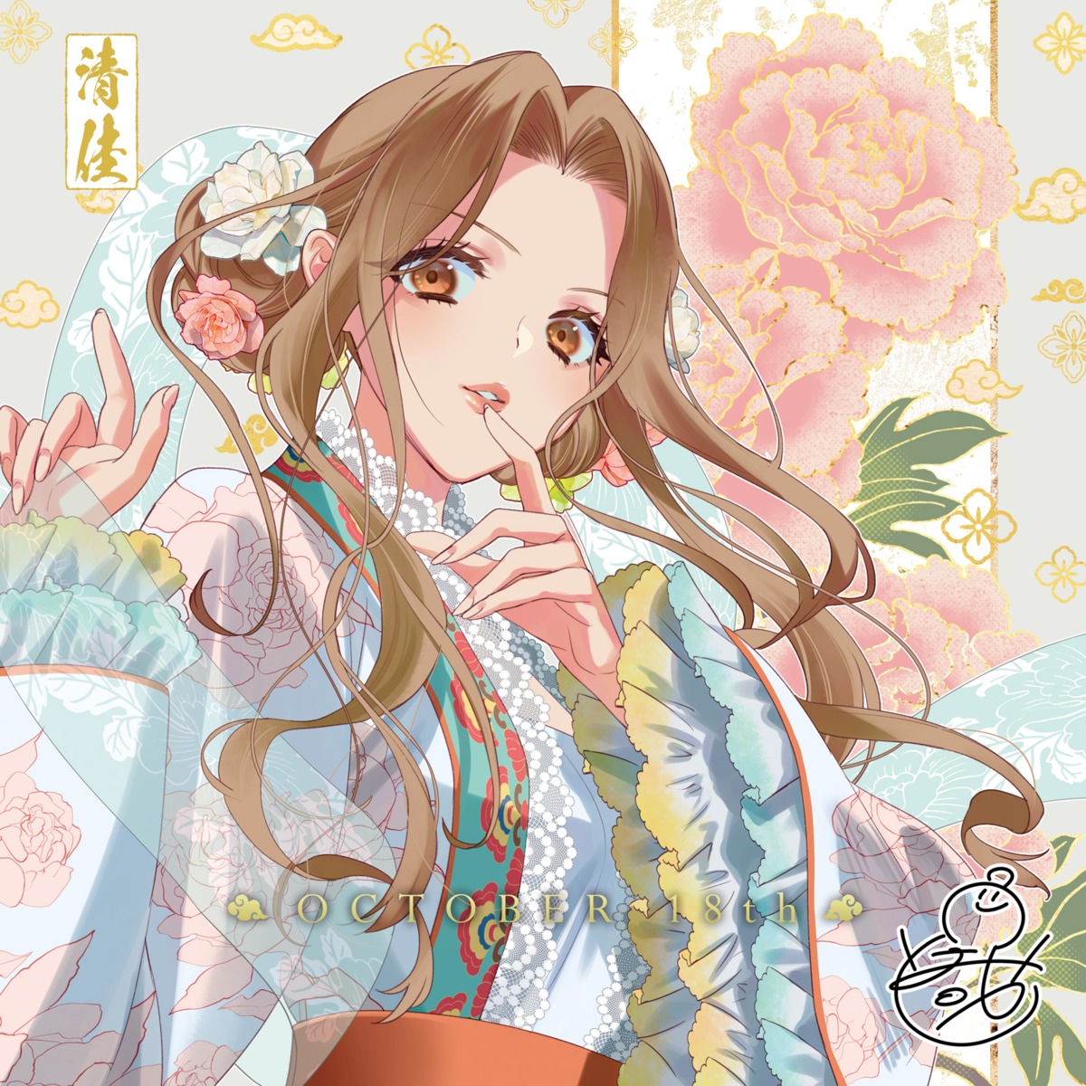 asian_clothes futsutsuka_na_akujo_de_wa_gozaimasu_ga_-suuguu_chouso_torikae_den- kin_seika yuki_kana