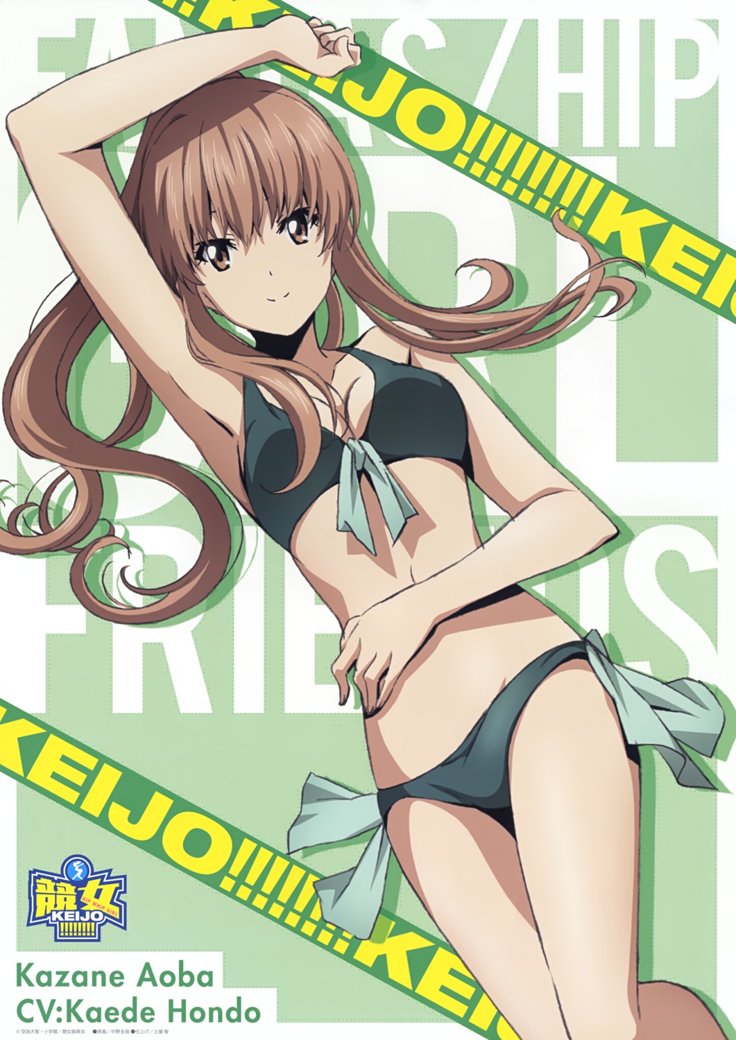 aoba_kazane bikini cleavage keijo!!!!!!!! nakano_keiya swimsuits