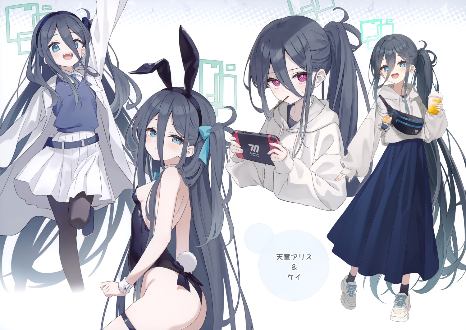 animal_ears ass azuuru blue_archive bunny_ears bunny_girl ciel_arc garter halo kei_(blue_archive) loli no_bra pantyhose seifuku skirt_lift sweater tail tendou_arisu