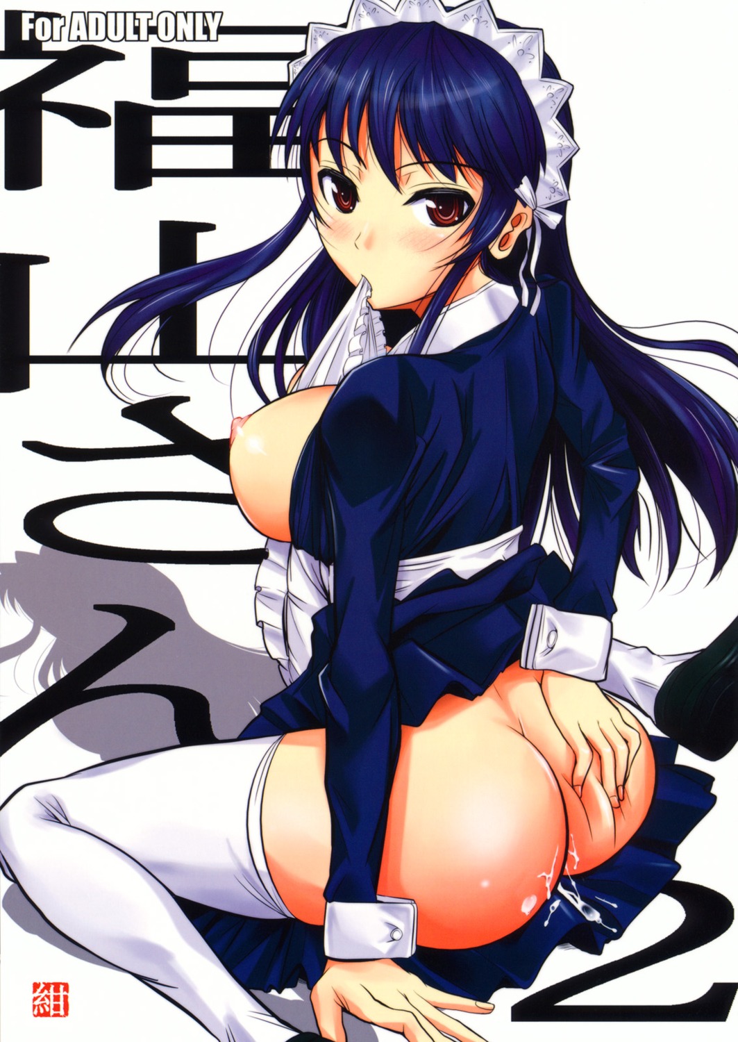 ass ass_grab breasts cum fueta_kishi maid nipples open_shirt shoot_the_moon thighhighs