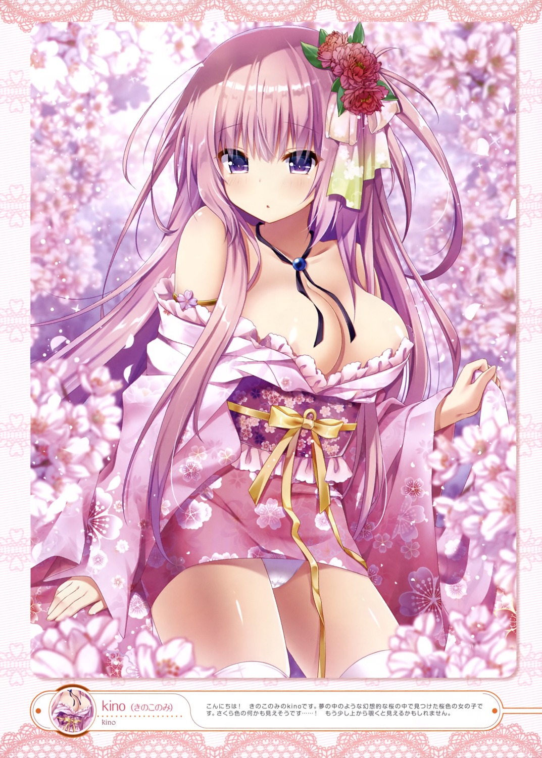 areola cameltoe cleavage kimono kino no_bra open_shirt pantsu thighhighs