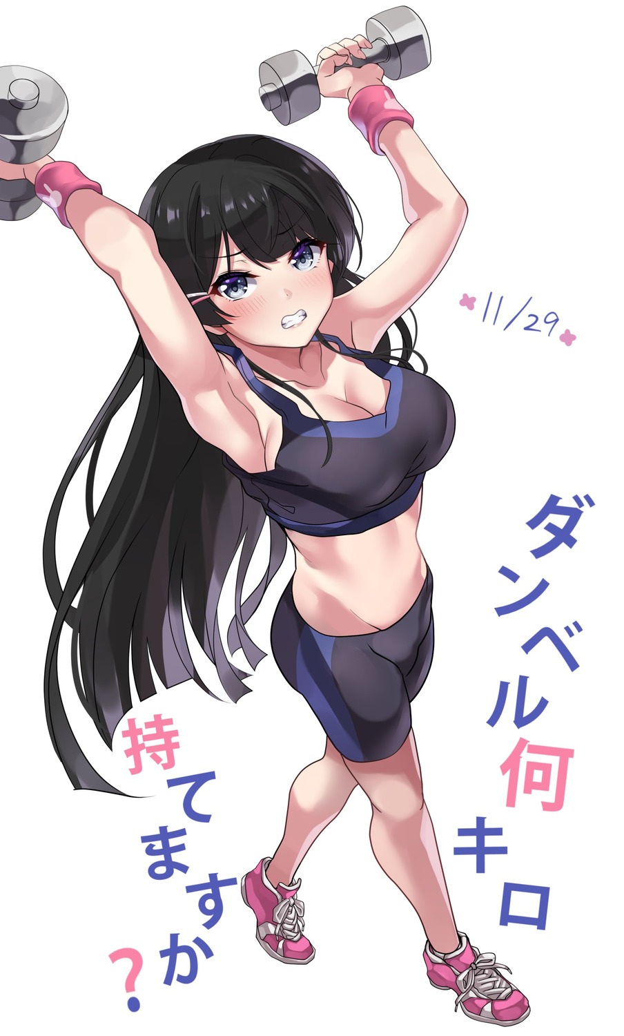 bike_shorts cleavage gym_uniform nijisanji shashaki tsukino_mito