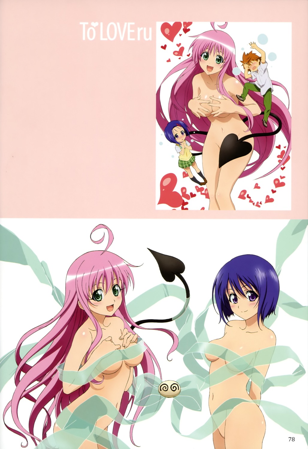 lala_satalin_deviluke naked naked_ribbon oka_yuuichi sairenji_haruna tail to_love_ru yuuki_rito