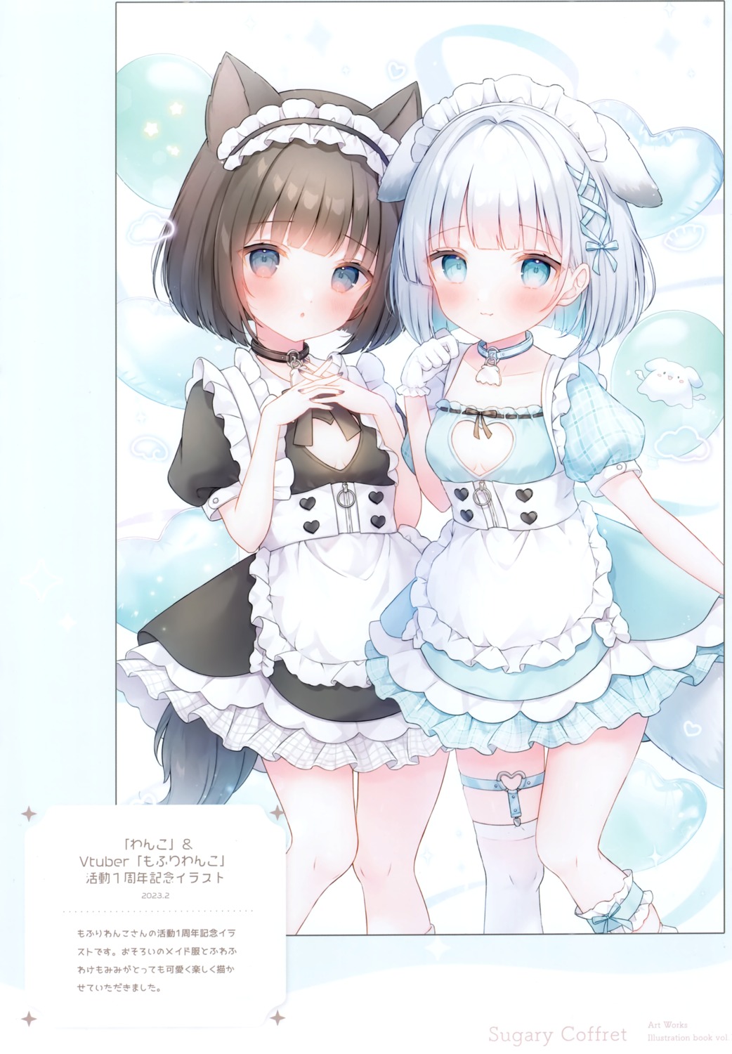 animal_ears garter loli maid mersugar omochi_monaka stockings tail thighhighs