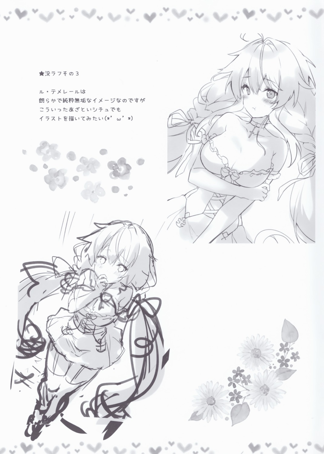 azur_lane eterna le_temeraire_(azur_lane) riichu sketch