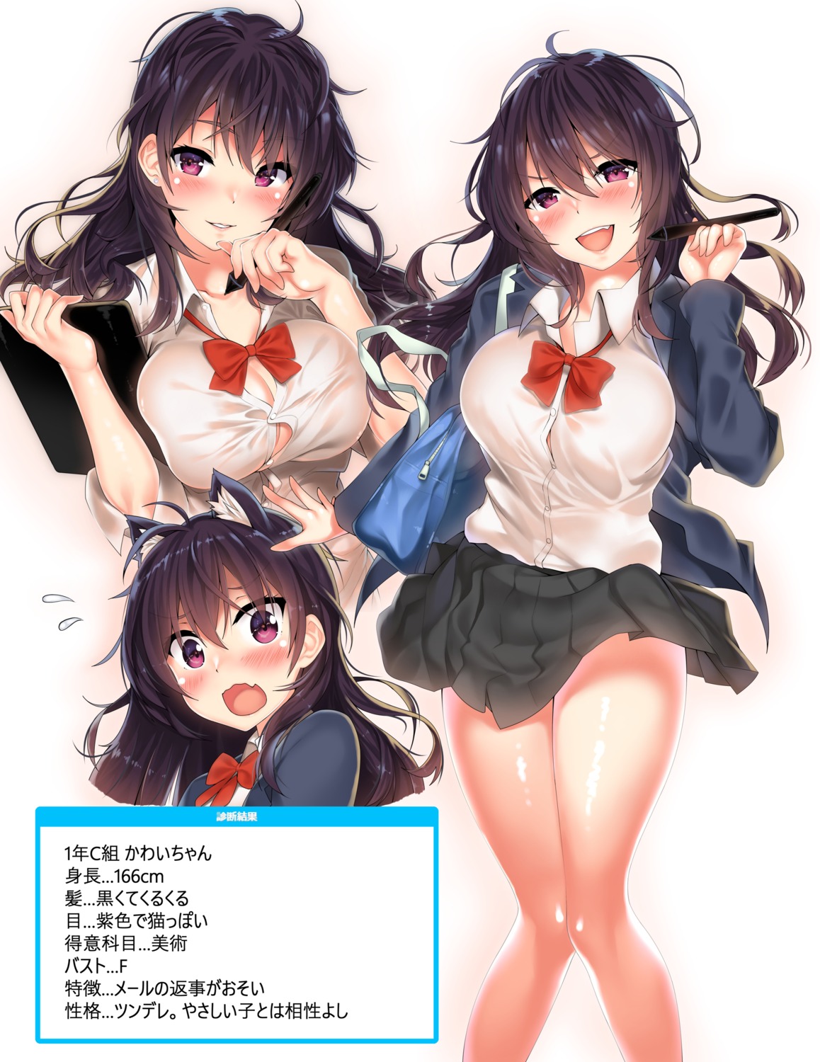 breast_hold cleavage kawai no_bra seifuku skirt_lift