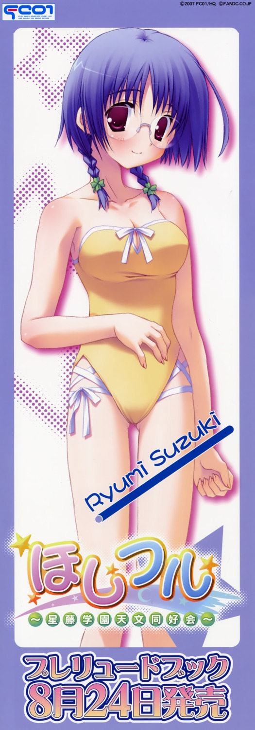 hoshiful megane stick_poster suzuki_ryumi swimsuits