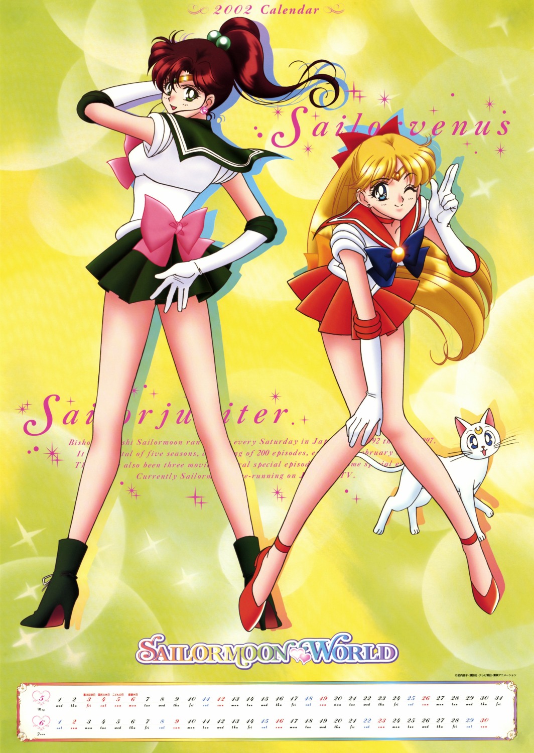 aino_minako artemis_(sailor_moon) calendar heels kino_makoto sailor_moon