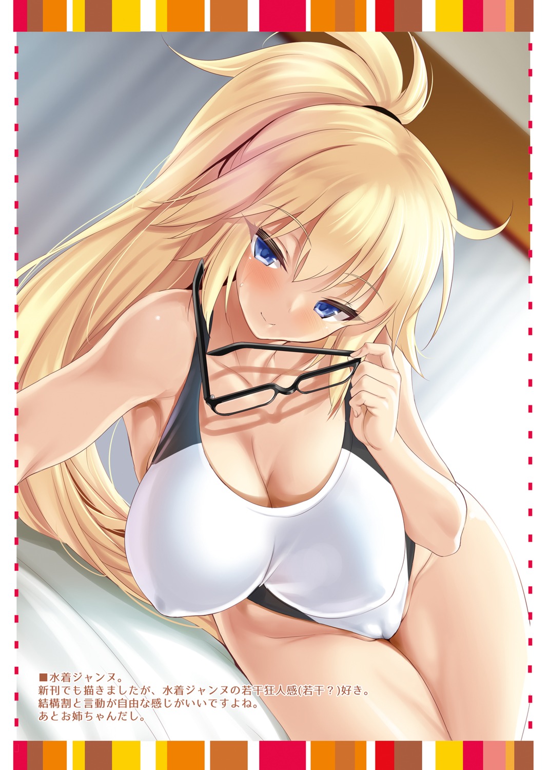cameltoe cle_masahiro cleavage erect_nipples fate/grand_order jeanne_d'arc jeanne_d'arc_(fate) megane swimsuits