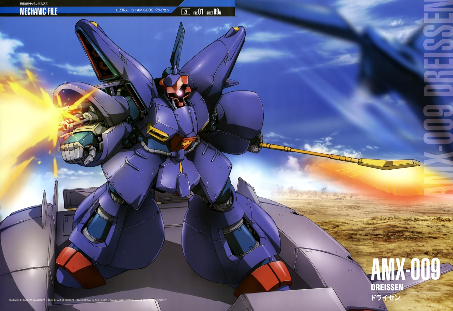 gun gundam gundam_zz landscape mecha sword washikita_kyouta weapon zeta_gundam