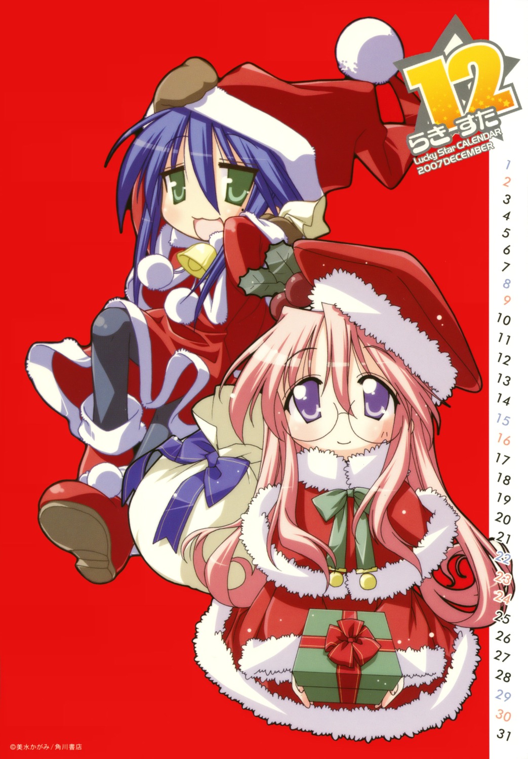 calendar christmas fixme izumi_konata lucky_star takara_miyuki yoshimizu_kagami